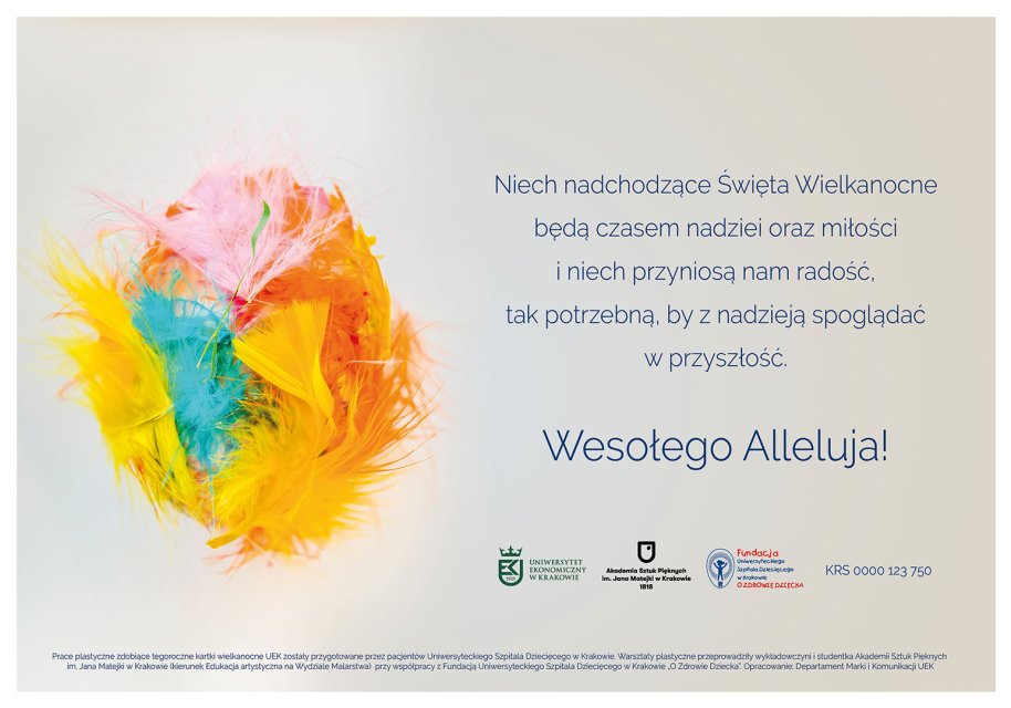 Kartka świąteczna wzór nr 3