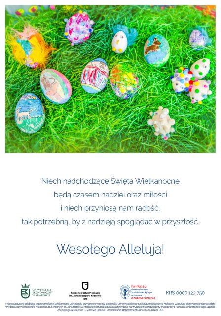 Kartka świąteczna wzór nr 1