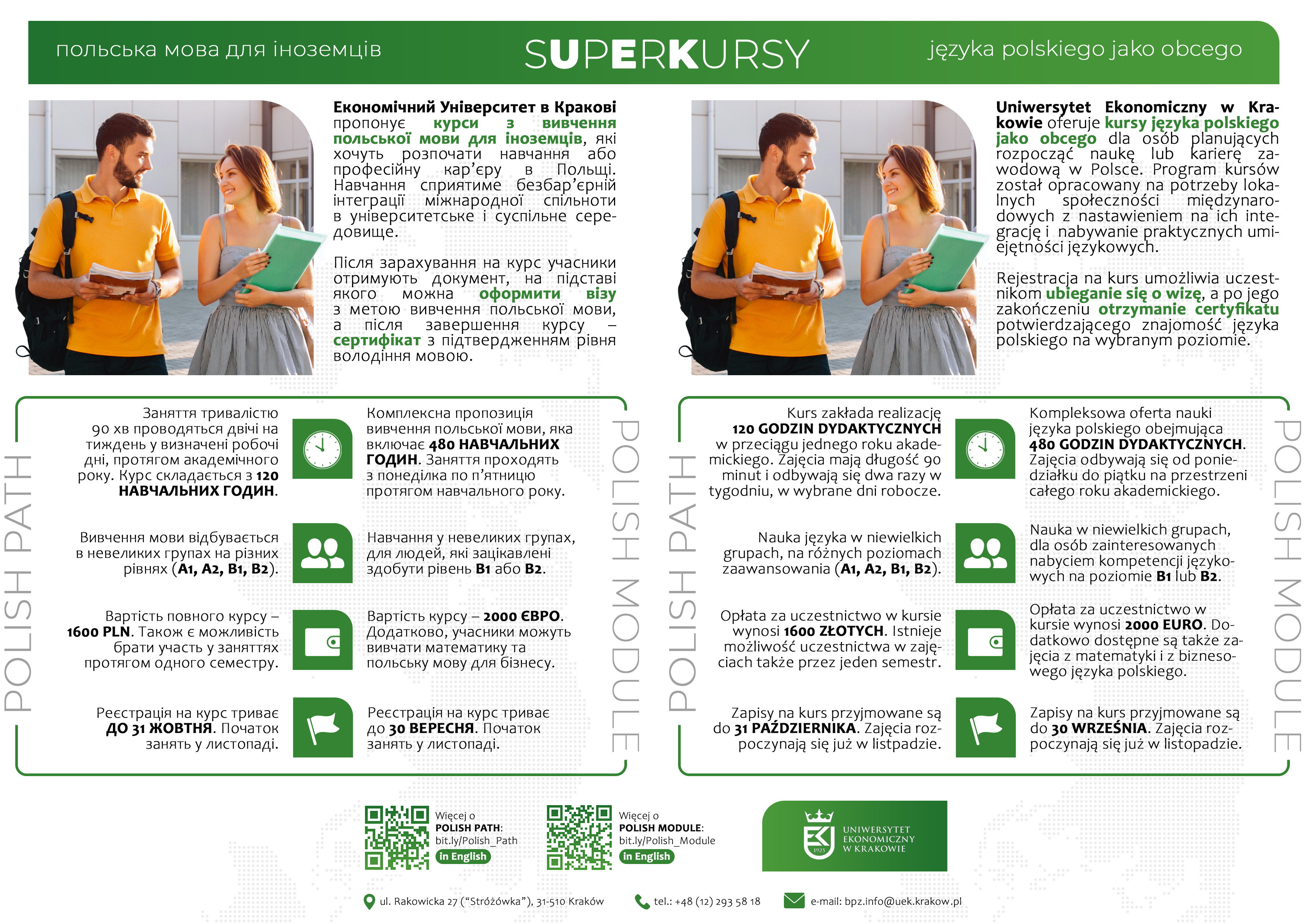 Ulotka informacyjna.